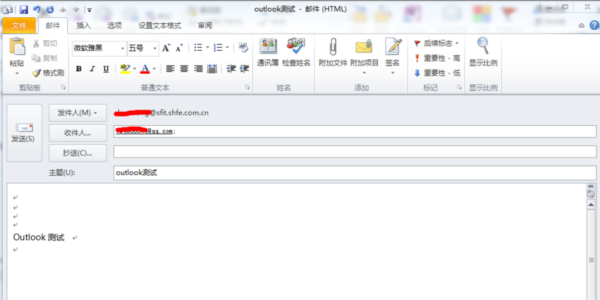 怎么撤回邮件1