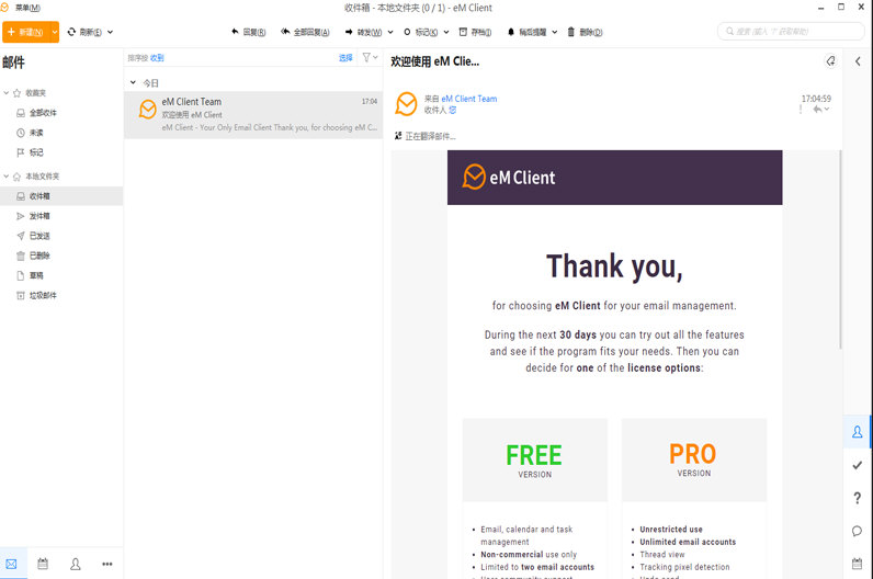 eM Client