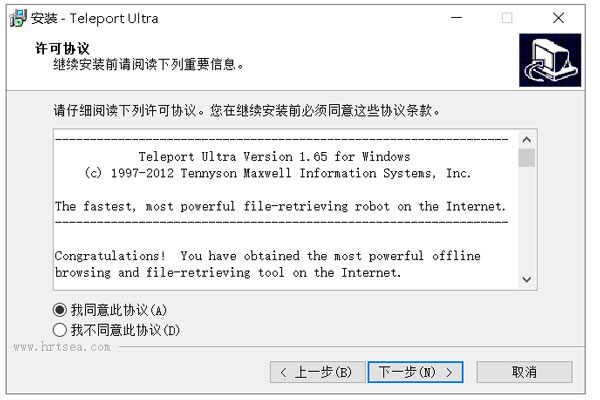 Teleport ultra安装教程2