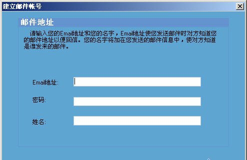 KooMail使用方法1
