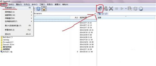 FlashFXP上传文件1