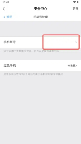 网易大神8