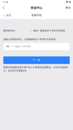 网易大神9