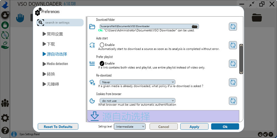 VSO Downloader