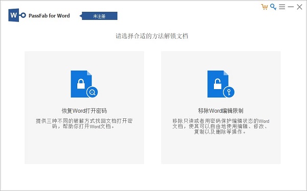 PassFab for Word1