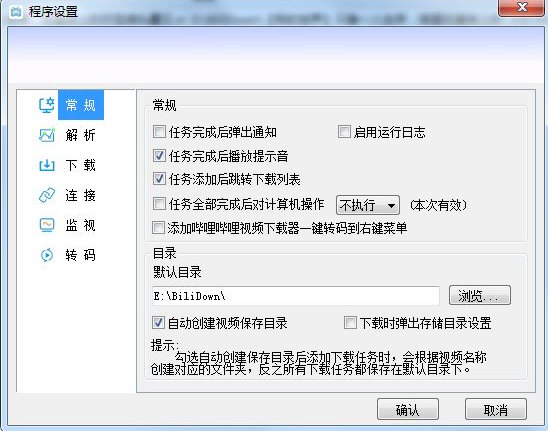 闪豆视频下载器