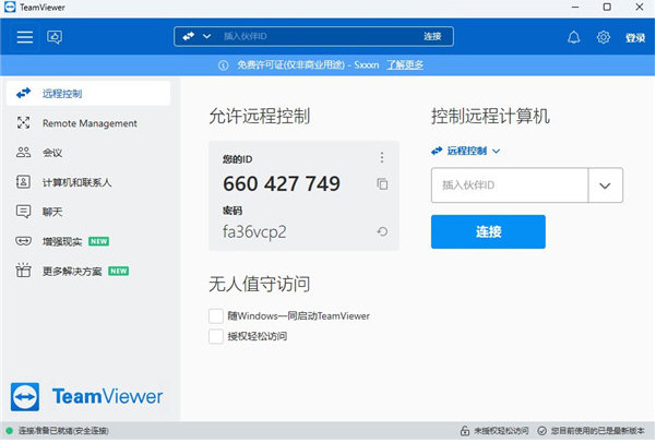TeamViewer15