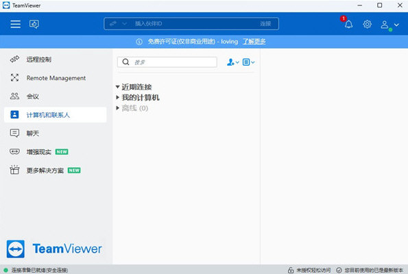 TeamViewer15