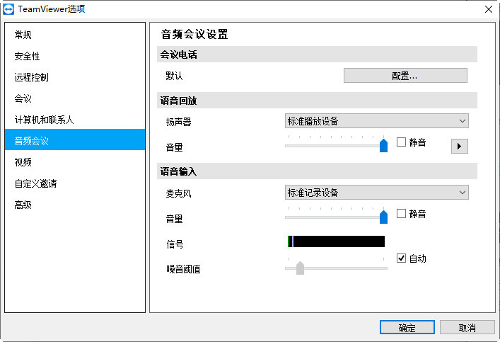 TeamViewer