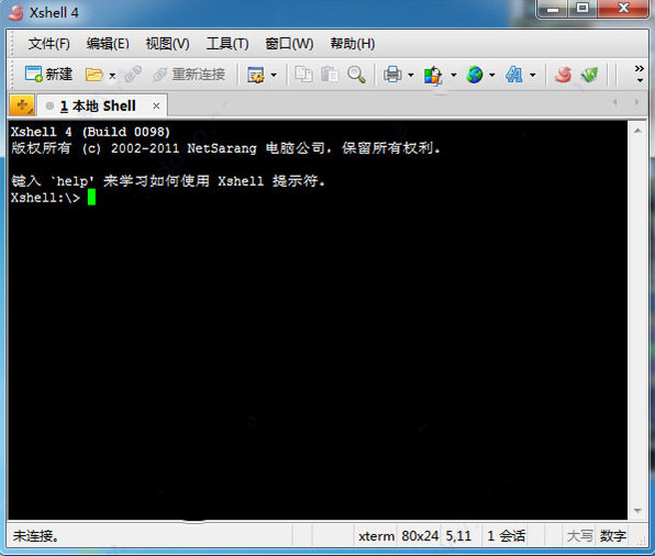 XShell4破解版下载