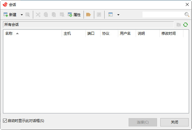 xshell7中文破解版