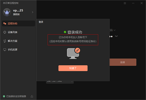 常见问题1