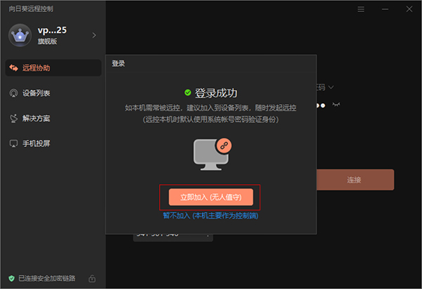 常见问题2