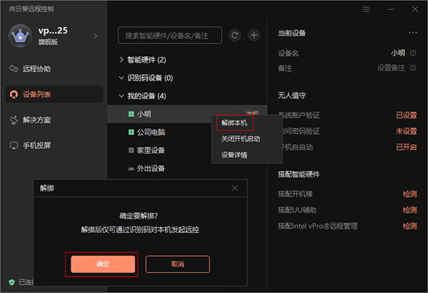 常见问题3