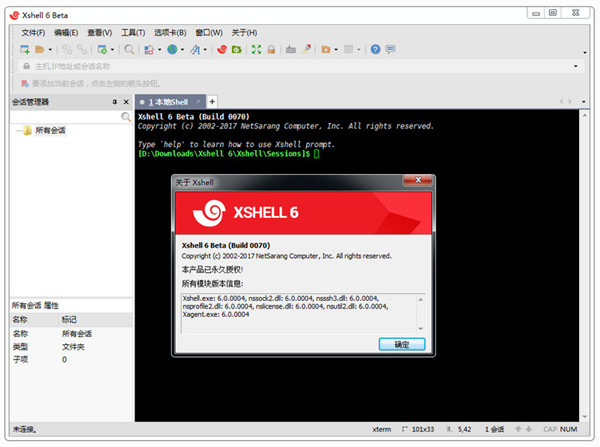 Xshell61