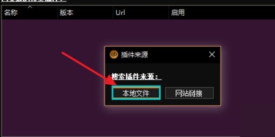 qbittorrent怎么使用5