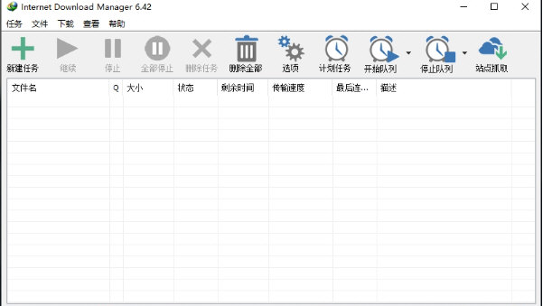 IDM下载器破解版2025