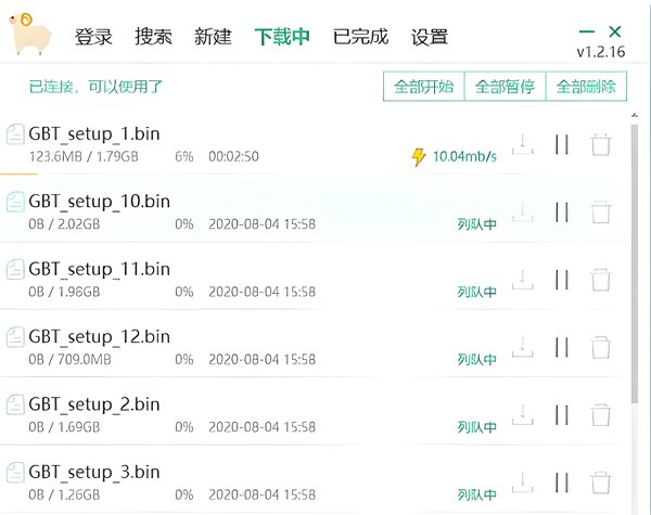 6盘小白羊版