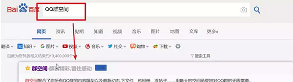 idm下载器怎么用6