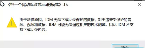idm下载器怎么用5