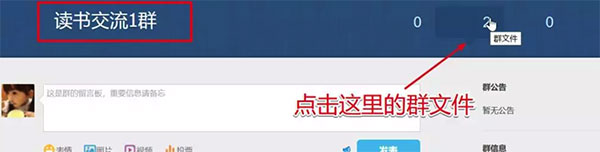 idm下载器怎么用7