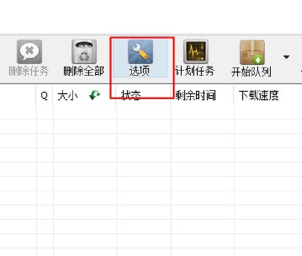 使用教程1