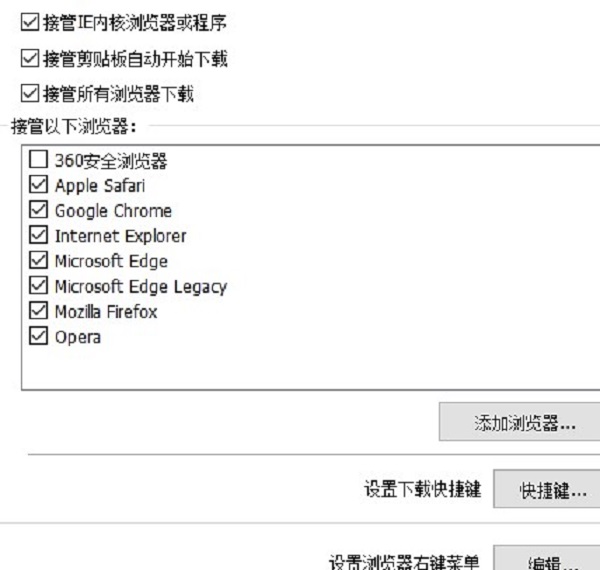使用教程2