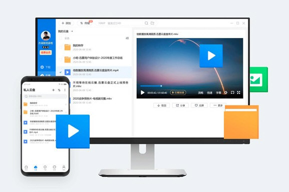 迅雷破解版无限期加速2025