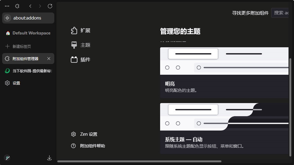 可选择颜色与风格