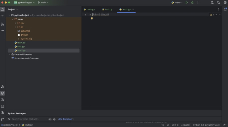 PyCharm Mac版2