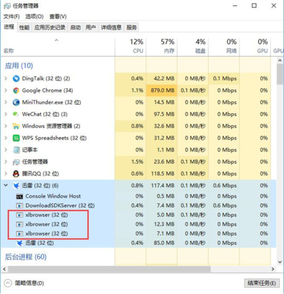 常见问题2