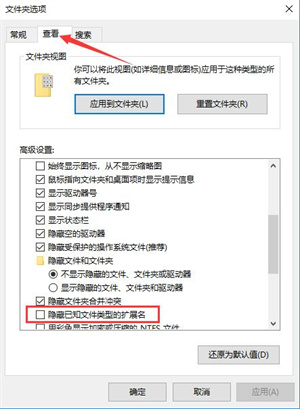 常见问题7