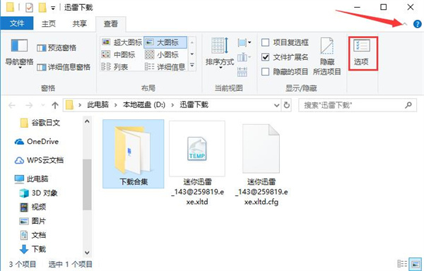 常见问题8