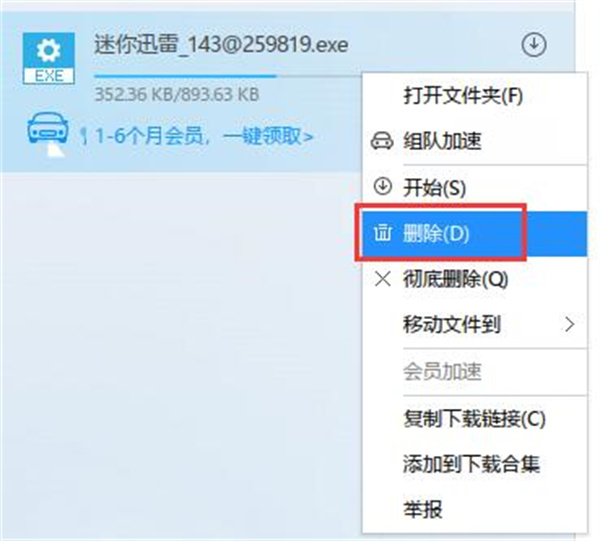 常见问题10