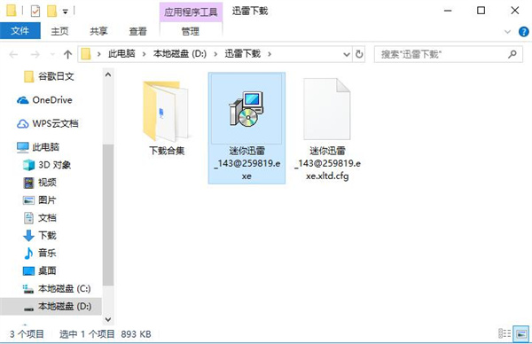 常见问题11