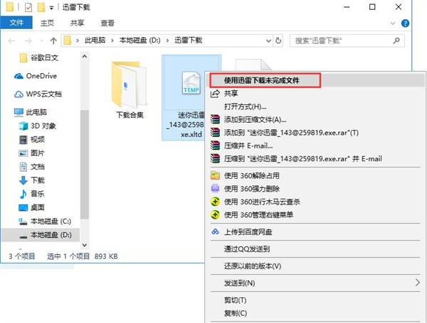 常见问题12