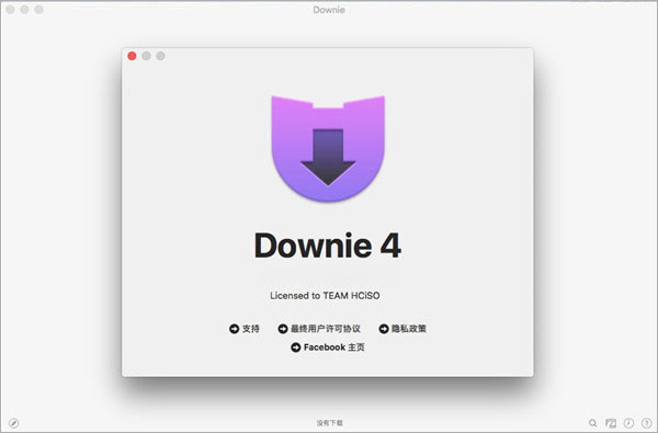 安装教程2