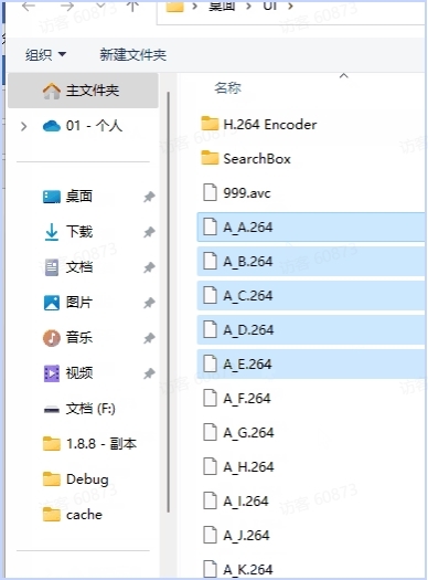 易歪歪聊天助手专业版操作说明2