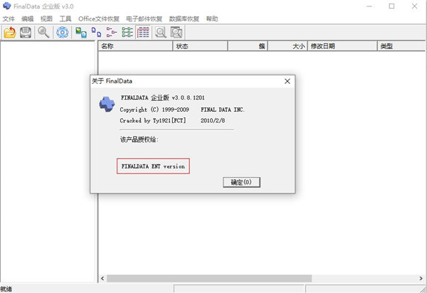 finaldata1
