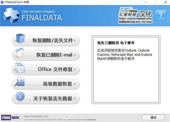 finaldata2