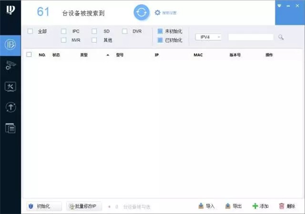 Configtool密码重置教程1