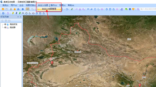 奥维互动地图怎么添加自定义地图1