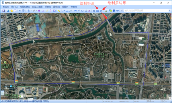 奥维互动地图将地图导出成图片方法1
