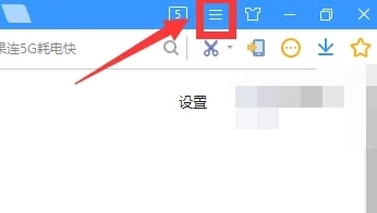 搜狗高速浏览器官方免费下载