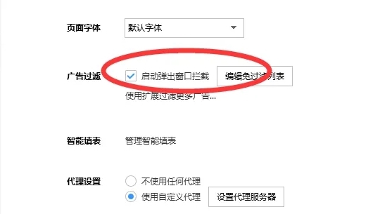 搜狗高速浏览器官方免费下载