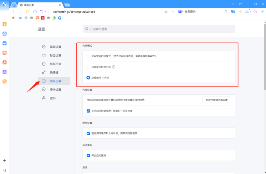 右上角的工具