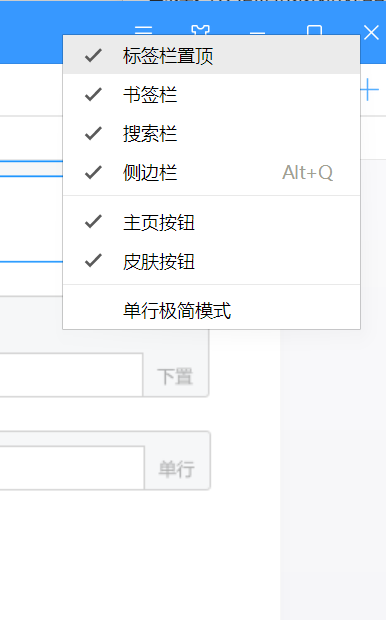布局管理器
