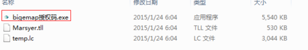 BIGEMAP破解说明1