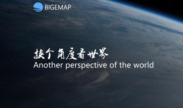BIGEMAP完美破解版