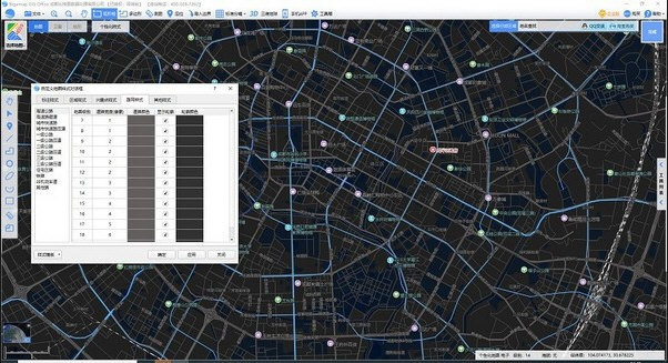 BIGEMAP全能版破解版
